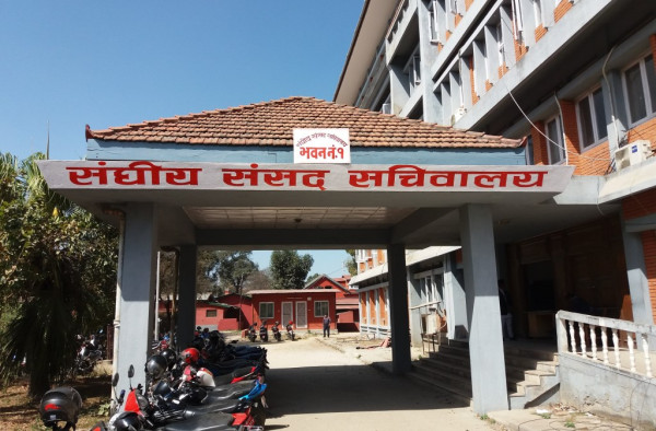 ७ वटा संसदीय समितिको बैठक बस्दै